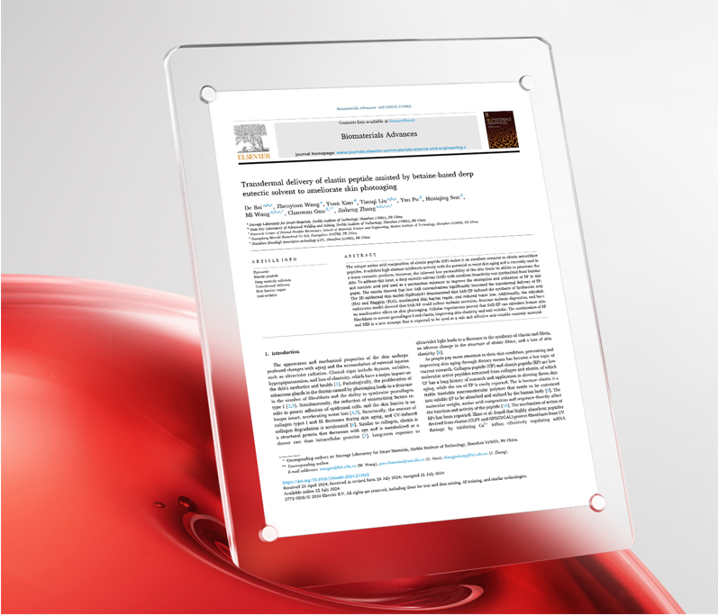 ״| ʱйվϻ񶥼SCIڿBiomaterials Advances