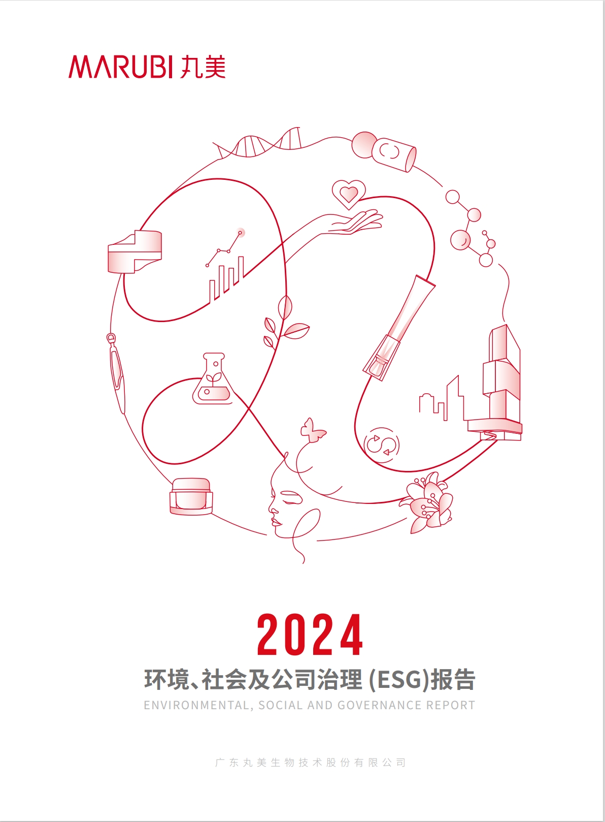 2024һ