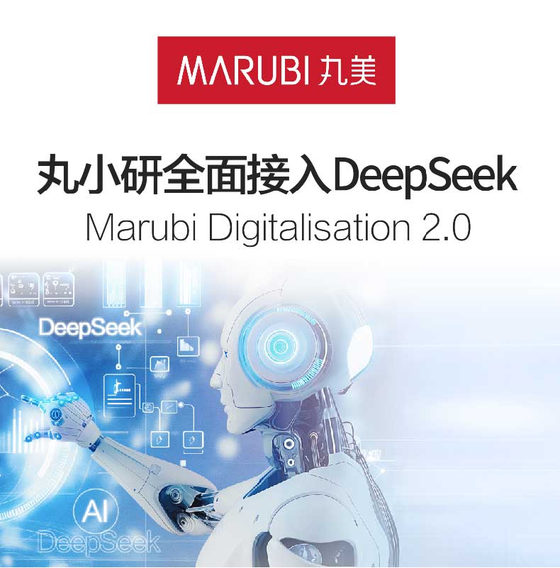 Ƽǰ | ʱйվֻзȫDeepSeek